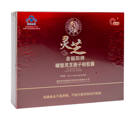 金福陽(yáng)牌破壁靈芝孢子粉膠囊