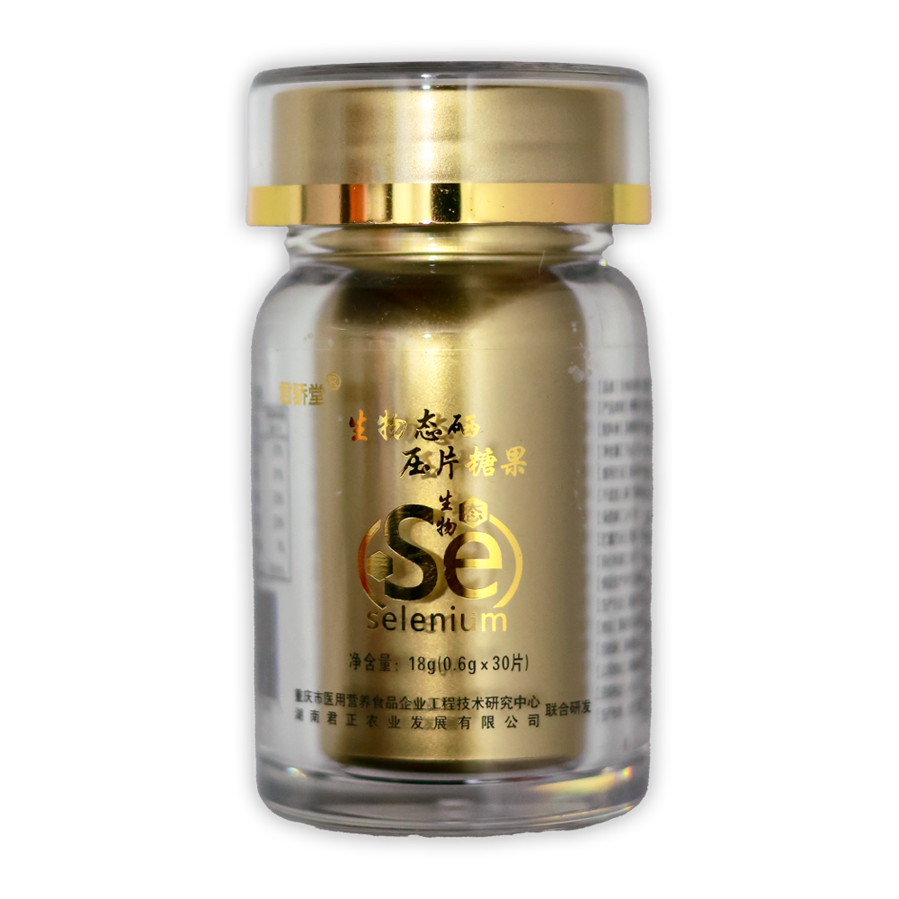 生物態(tài)硒壓片糖果
