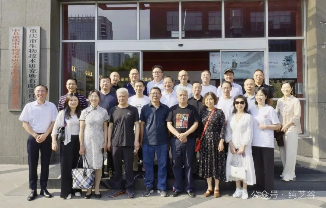 詩韻靈芝?生態雅集： 渝北作協、兩江新區國詩社探秘生物所長壽靈芝，共譜千年靈芝文化新篇