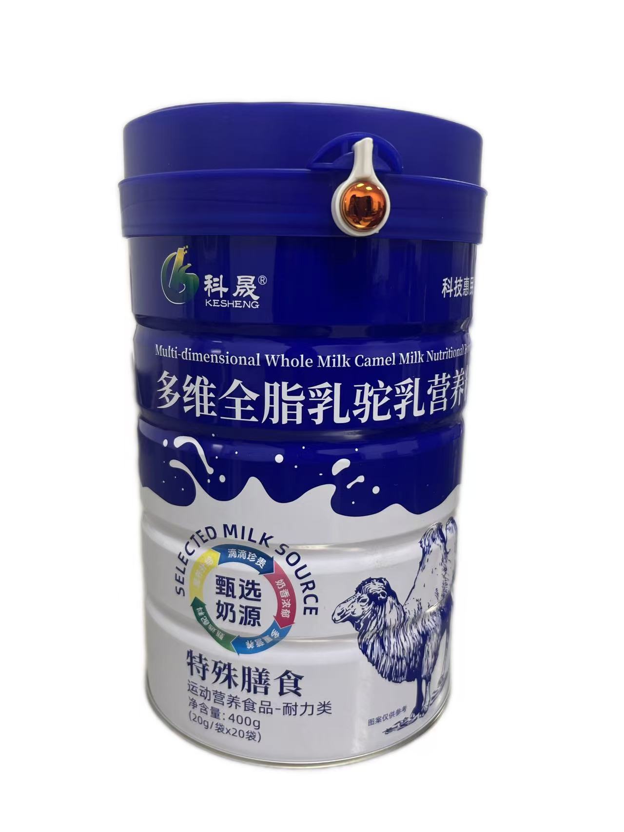 多維全脂乳駝乳營養粉